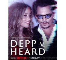 Депп против Хёрд