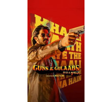 Пистолеты и розы