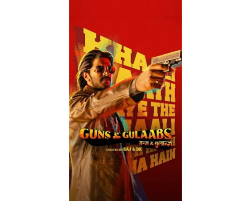 Пистолеты и розы смотреть онлайн