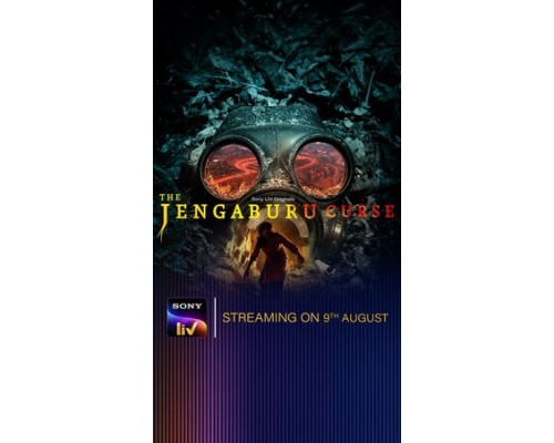 Проклятие Дженгабуру смотреть онлайн