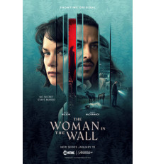 Женщина в стене