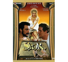 Сенат и народ Рима