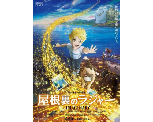 Воображаемый друг смотреть онлайн