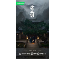 Моё путешествие к тебе