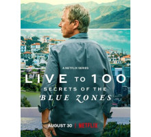 Жить до 100: Секреты голубых зон
