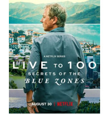 Жить до 100: Секреты голубых зон