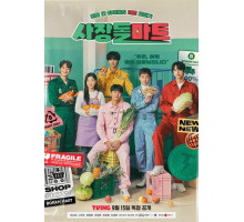 Супермаркет бывших айдолов