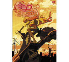 Митико и Хаттин