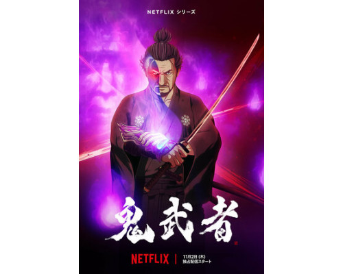 Онимуся смотреть онлайн