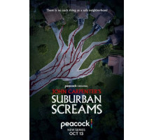 Пригородные крики