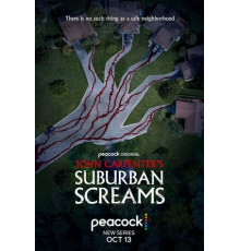 Пригородные крики