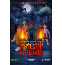 Команда страха