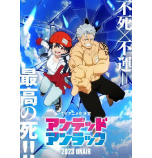 Нежити не повезло