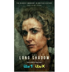 Длинная тень