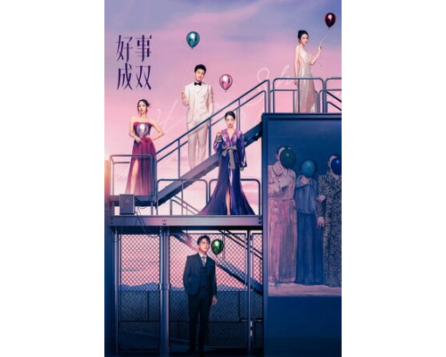 Двойное счастье смотреть онлайн