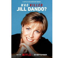 Кто убил Джилл Дандо?