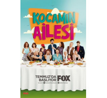 Семья моего мужа