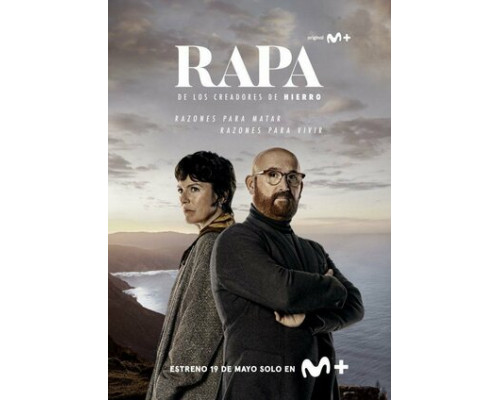 Праздник смотреть онлайн