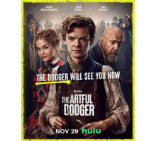 Ловкий плут