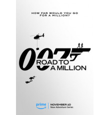 007: Дорога к миллиону
