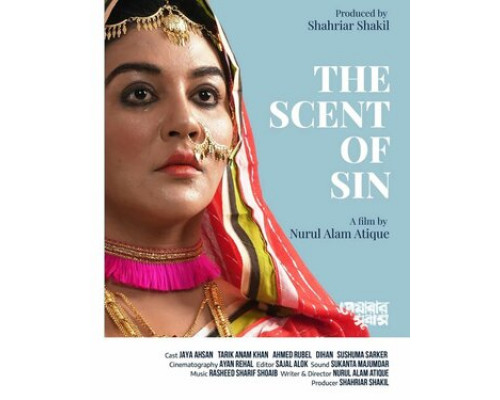 Запах греха смотреть онлайн