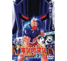 Человек-мускул