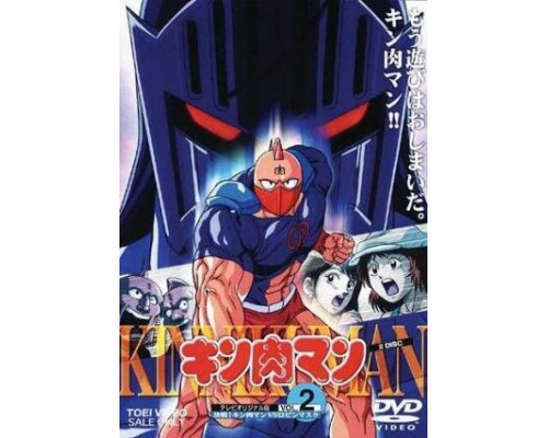 Человек-мускул смотреть онлайн