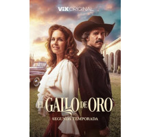 Золотой петушок