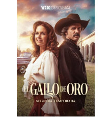 Золотой петушок