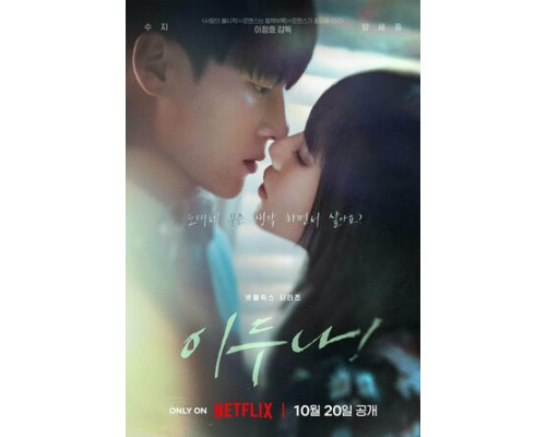 Девушка с нижнего этажа смотреть онлайн