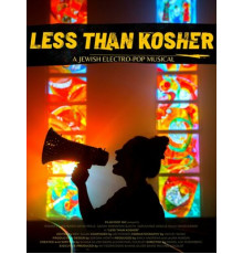 Некошерные