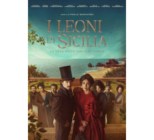 Сицилийские львы