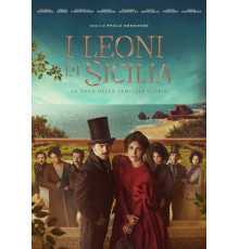 Сицилийские львы