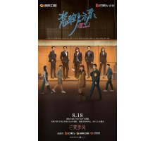 Разоблачение притворства