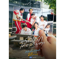 Моё сокровище