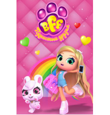 BFF. Пушистые друзья