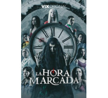 Отмеченное время