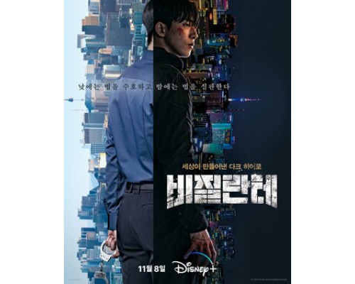 Линчеватель смотреть онлайн