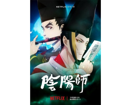 Оммёдзи смотреть онлайн