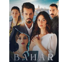 По имени Весна