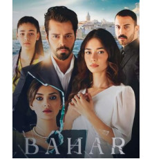 По имени Весна