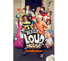 Реально шумный дом