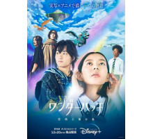 Остров драконов