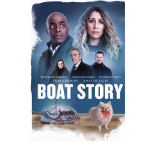 История с лодкой