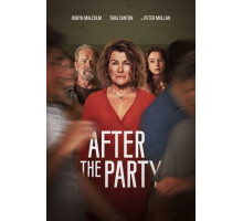 После той вечеринки