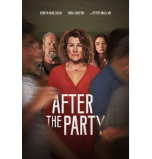 После той вечеринки