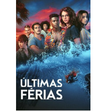 Убойные каникулы