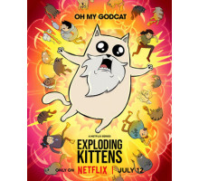 Взрывные котята