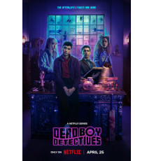 Детективы с того света