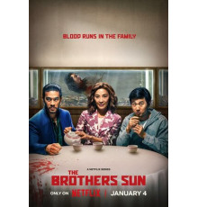 Братья Сунь